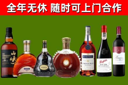 甘孜市烟酒回收洋酒系列.jpg