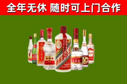 甘孜市烟酒回收八大名酒.jpg