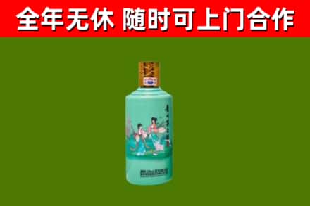 甘孜市烟酒回收24节气茅台酒.jpg