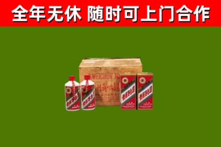 甘孜市烟酒回收80年代茅台酒.jpg