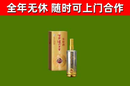 甘孜市烟酒回收百年泸州.jpg