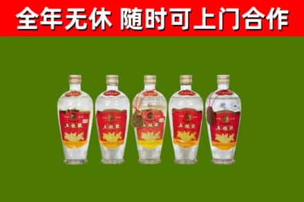 甘孜市烟酒回收公斤五粮液.jpg