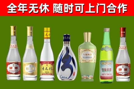 甘孜市烟酒回收汾酒系列.jpg