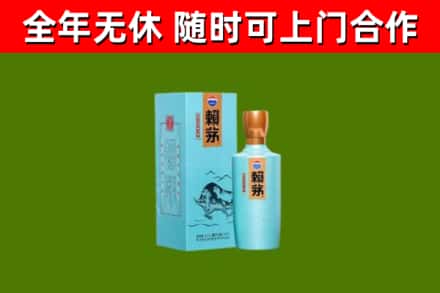 甘孜市烟酒回收纪念赖茅.jpg