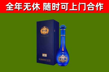 甘孜市烟酒回收老梦之蓝酒.jpg