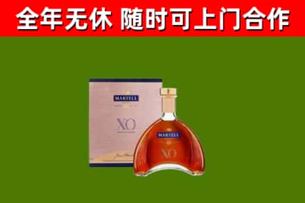 甘孜市烟酒回收马爹利洋酒.jpg