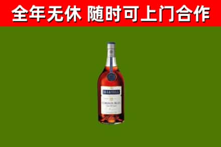 甘孜市烟酒回收马爹利蓝带洋酒.jpg