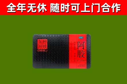 甘孜市烟酒回收阿胶.jpg