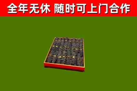 甘孜市烟酒回收海参.jpg